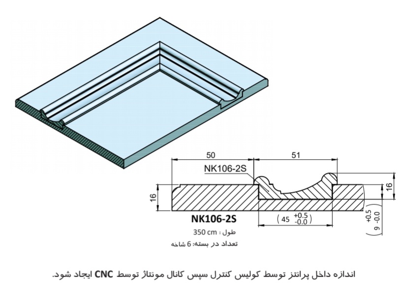 ابزار درجی ام‌دی‌اف؛ راهکار مهندسی‌شده برای درب‌های کلاسیک و نئوکلاسیک