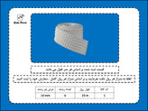 ابزار قاب بندی و دکوراتیو انعطاف پذیر پی وی سی کد 01