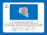 ابزار قاب بندی و دکوراتیو انعطاف پذیر پی وی سی کد 03