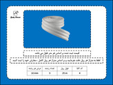 ابزار قاب بندی و دکوراتیو انعطاف پذیر پی وی سی کد 04