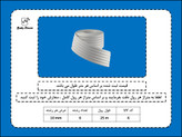 ابزار قاب بندی و دکوراتیو انعطاف پذیر پی وی سی کد 06