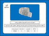 ابزار قاب بندی و دکوراتیو انعطاف پذیر پی وی سی کد 19