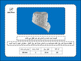 ابزار قاب بندی و دکوراتیو انعطاف پذیر پی وی سی کد 20