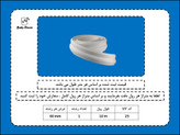ابزار قاب بندی و دکوراتیو انعطاف پذیر پی وی سی کد 23