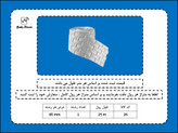 ابزار قاب بندی و دکوراتیو انعطاف پذیر پی وی سی کد 26