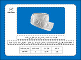 ابزار قاب بندی و دکوراتیو انعطاف پذیر پی وی سی کد 15