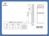 قرنیز ام دی اف NK34