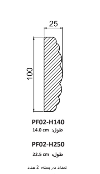 سرستون ام دی اف و پاستون ام دی اف مدل PF02
